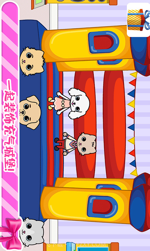 托卡迷你小镇装扮截图4 托卡迷你小镇装扮截图4