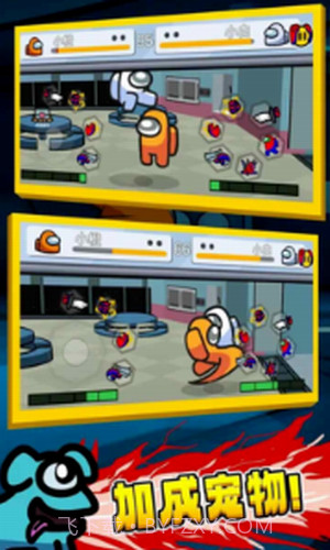 太空狼人格斗截图2