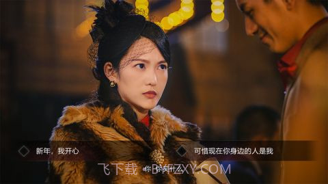 隐形守护者截图2 隐形守护者截图2