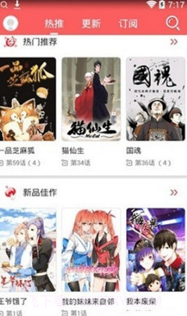 木木韩漫截图2 木木韩漫截图2