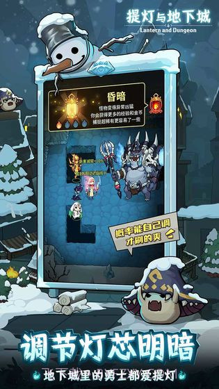 提灯与地下城辅助器v3.24.00截图3 提灯与地下城辅助器v3.24.00截图3