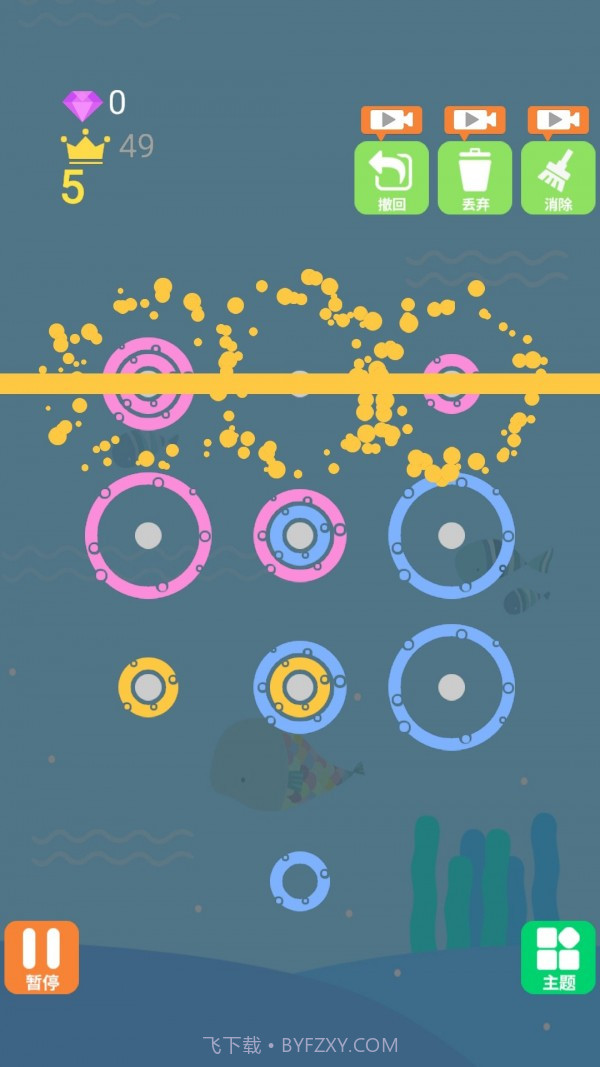 减压色卡截图3 减压色卡截图3