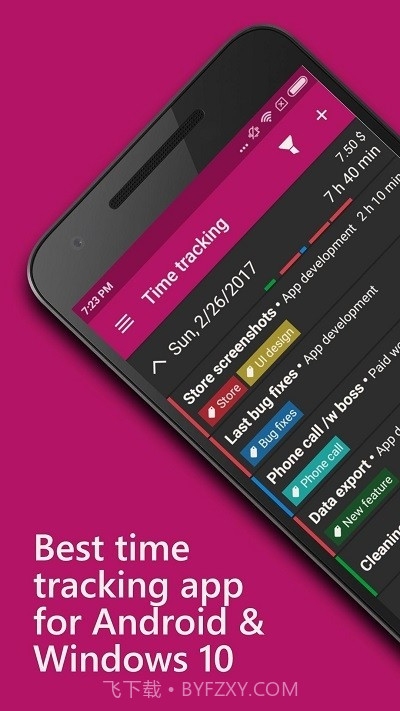 workinghours时间追踪截图2