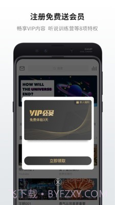 声临其境配音截图3 声临其境配音截图3