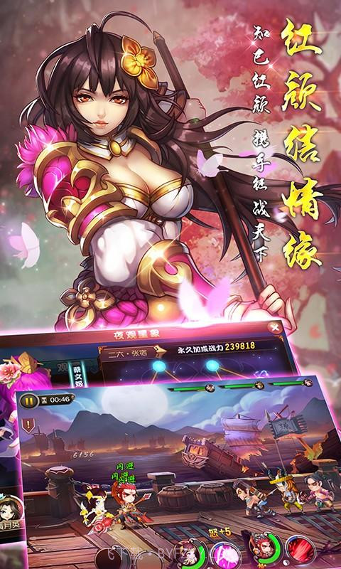 最无双截图1 最无双截图1