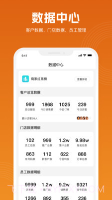 立刻美截图2 立刻美截图2