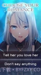 我的死神女友中文版截图3 我的死神女友中文版截图3