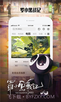 硬汉视频正式版截图3 硬汉视频正式版截图3