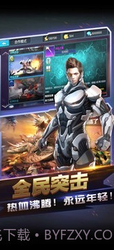 全民打枪截图3 全民打枪截图3