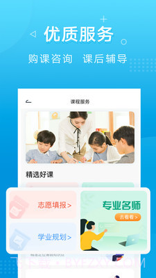 新文达截图3 新文达截图3