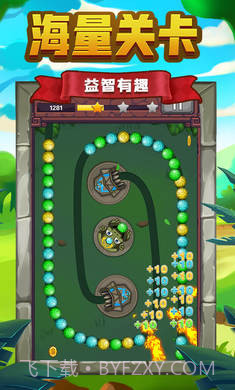 祖玛传说截图7 祖玛传说截图7