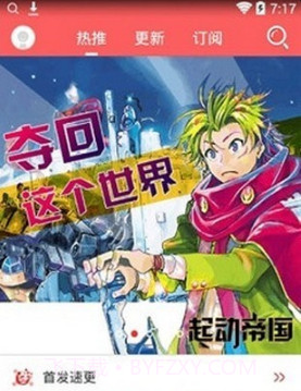 木木韩漫截图3 木木韩漫截图3