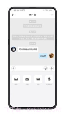 管资本截图3