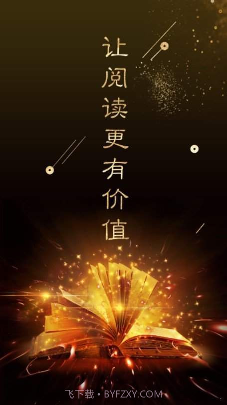 全球博览截图1 全球博览截图1