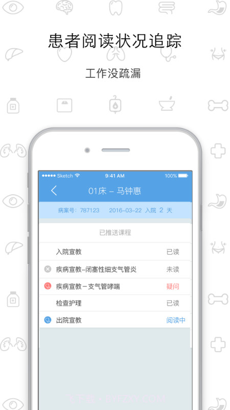 317护截图4 317护截图4