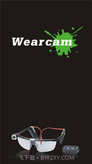 Wearcam截图1