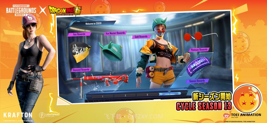 pubgmobile日韩服截图3 pubgmobile日韩服截图3