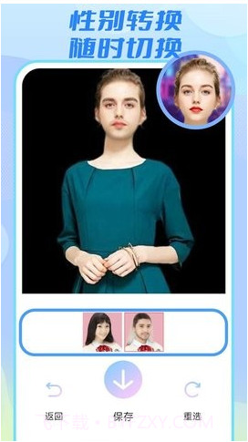 盐田相机截图1 盐田相机截图1