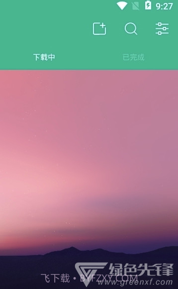 BT恒星app(bt恒星磁力)V3.0.6 安卓免费版截图2 BT恒星app(bt恒星磁力)V3.0.6 安卓免费版截图2