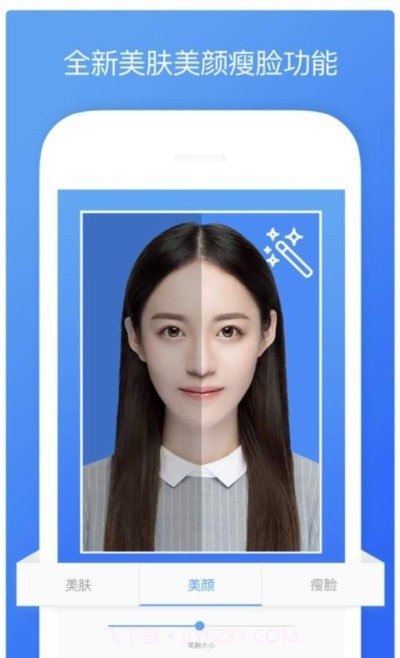 最好证件照截图3