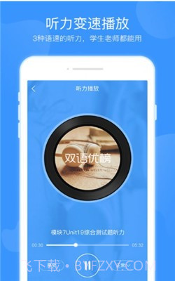 双语优榜截图3 双语优榜截图3