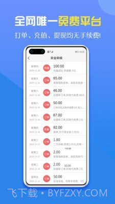 咕噜代练截图2 咕噜代练截图2