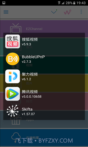EZCast截图1 EZCast截图1