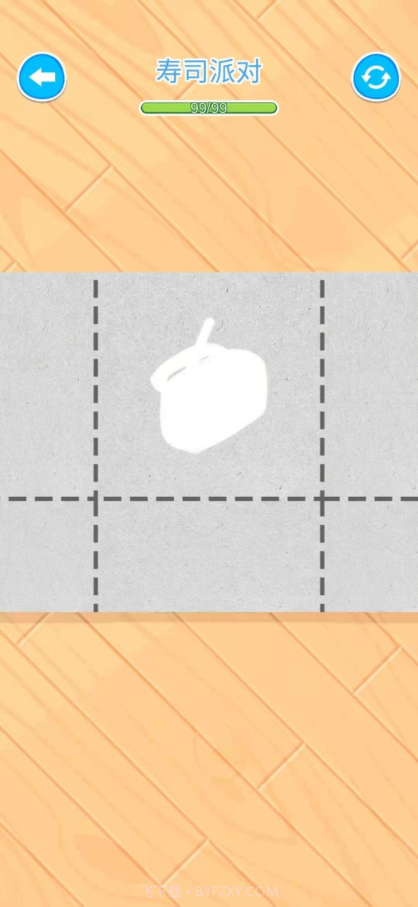 折纸达人截图1 折纸达人截图1