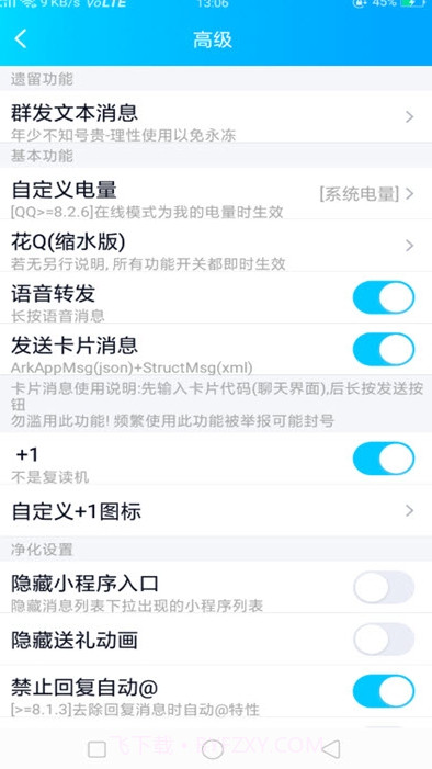 QN卡片版截图1 QN卡片版截图1