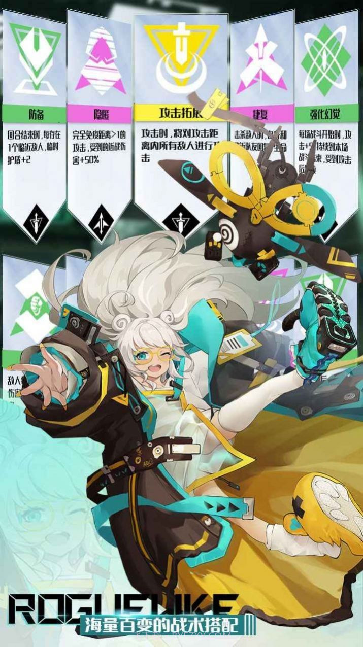 无限回战截图4 无限回战截图4