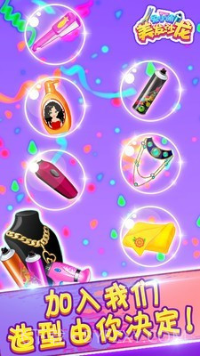 兔小萌美发沙龙截图5 兔小萌美发沙龙截图5