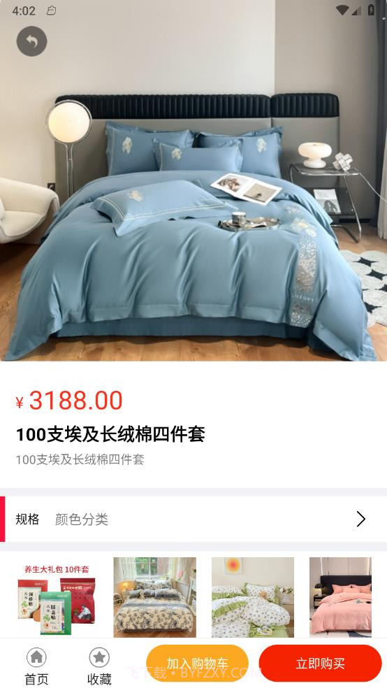 萌猫截图1 萌猫截图1