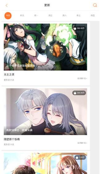 奇妙漫画app截图2