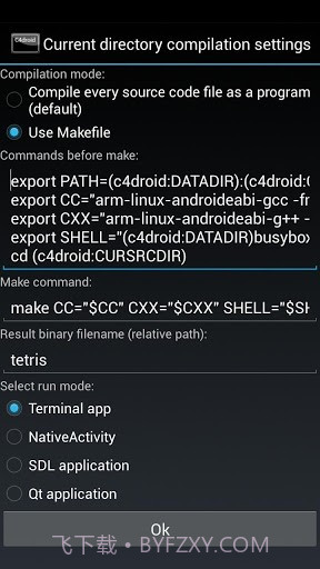 C++编译器 C4droid (C/C++ compiler)截图6 C++编译器 C4droid (C/C++ compiler)截图6