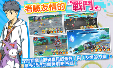 数码宝贝ReArise台服截图3