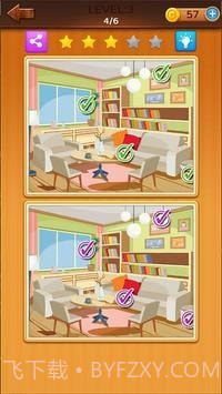 寻找差异2020截图4 寻找差异2020截图4