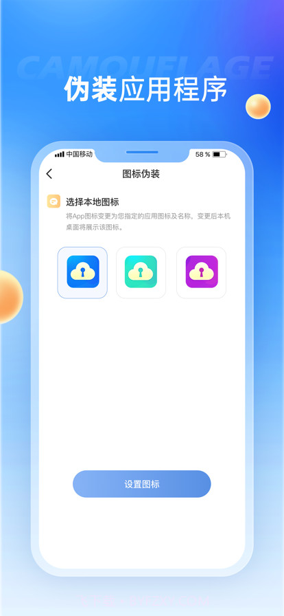 黑侠截图11 黑侠截图11