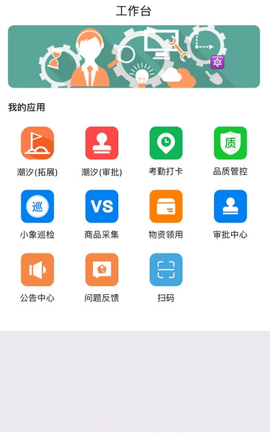 买菜丁香截图3
