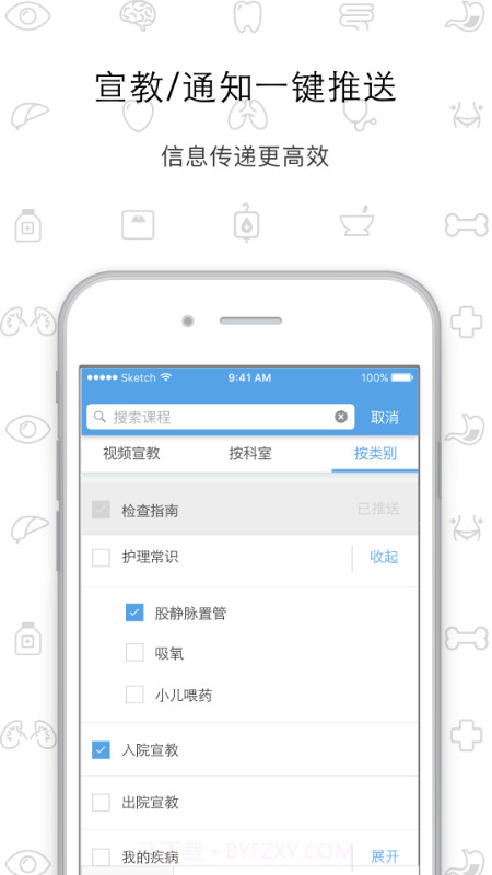 317护截图2 317护截图2