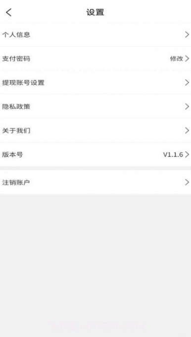 去哪租房截图3 去哪租房截图3