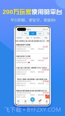 咕噜代练截图3 咕噜代练截图3