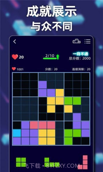 方块乐翻天截图1 方块乐翻天截图1