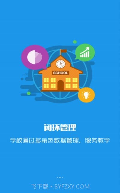 双创在线(教学平台)截图2 双创在线(教学平台)截图2
