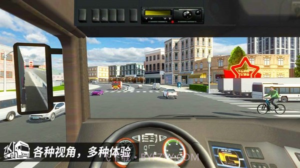 中卡之星遨游模拟器截图3