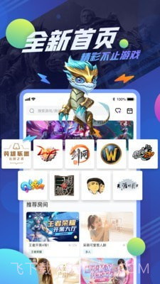 追玩截图1 追玩截图1