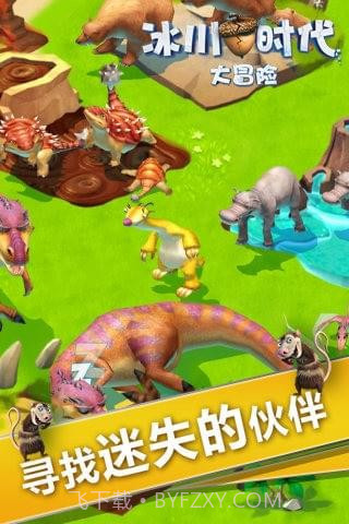 冰川大冒险截图2 冰川大冒险截图2