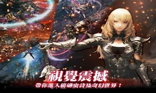 血影截图1 血影截图1