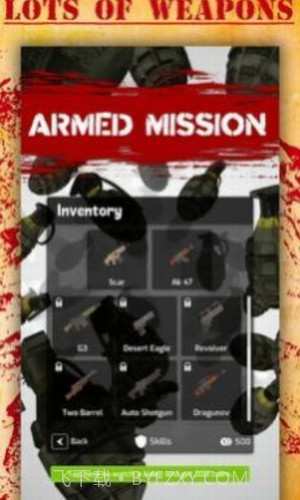 武装任务堑壕战截图3