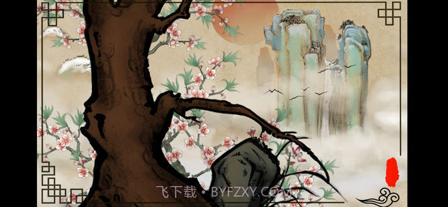 四季-国风解谜截图5 四季-国风解谜截图5