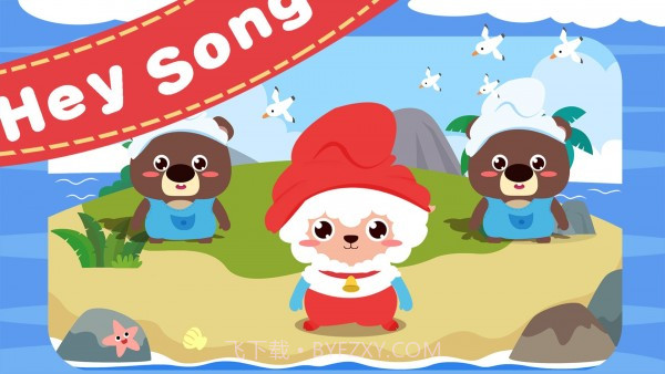儿童宝宝益智儿歌截图4
